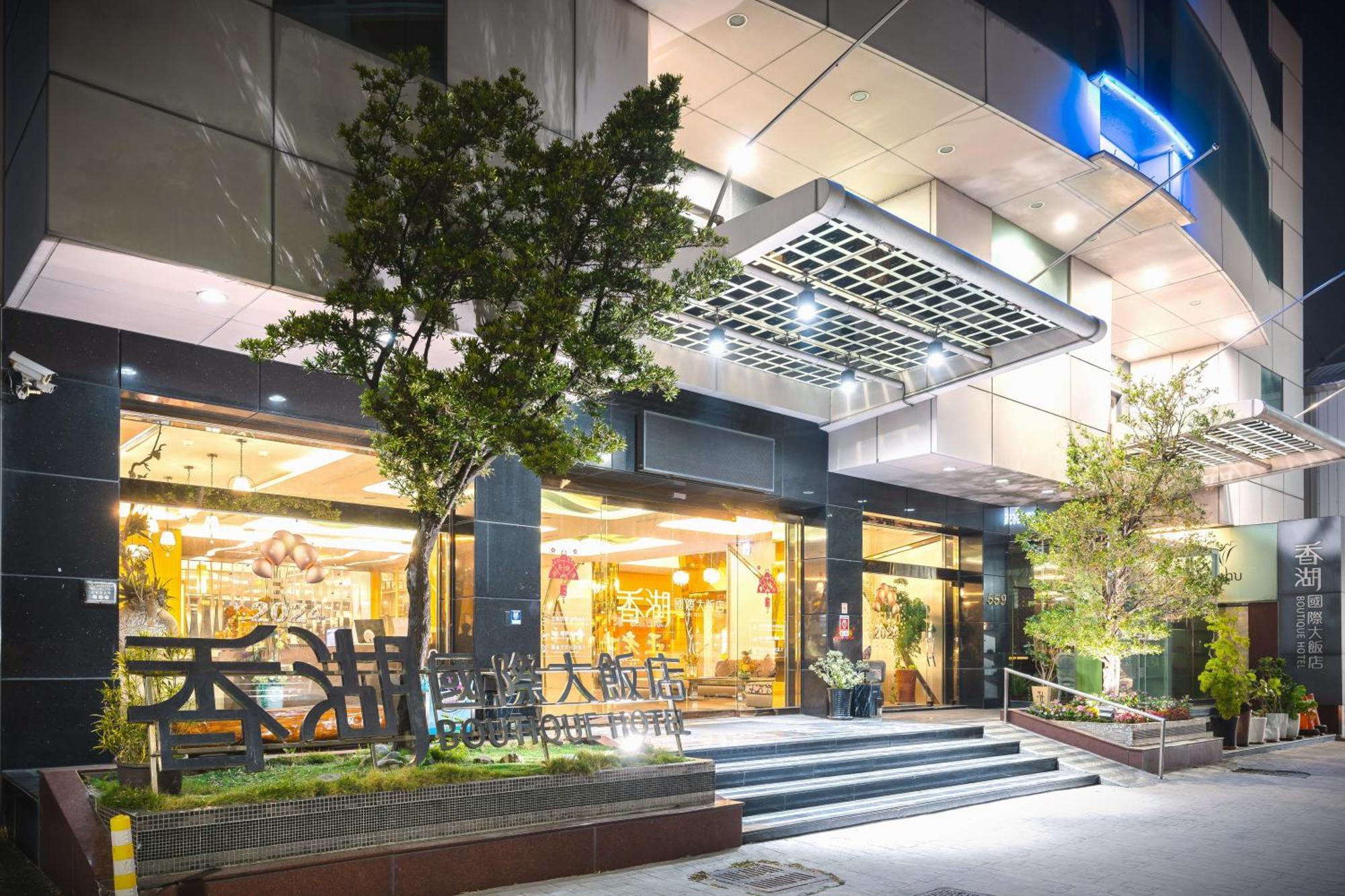 Shianghu Boutique Hotel Chiayi Eksteriør billede