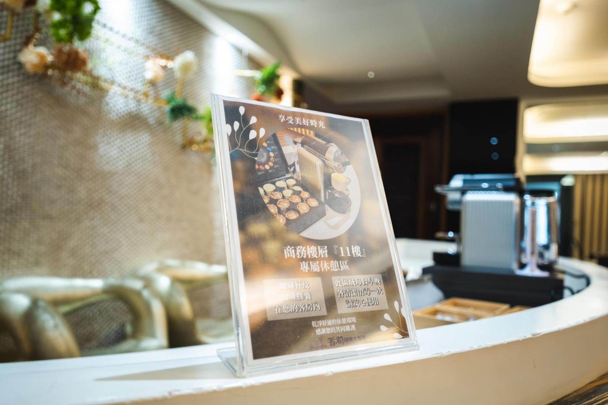 Shianghu Boutique Hotel Chiayi Eksteriør billede