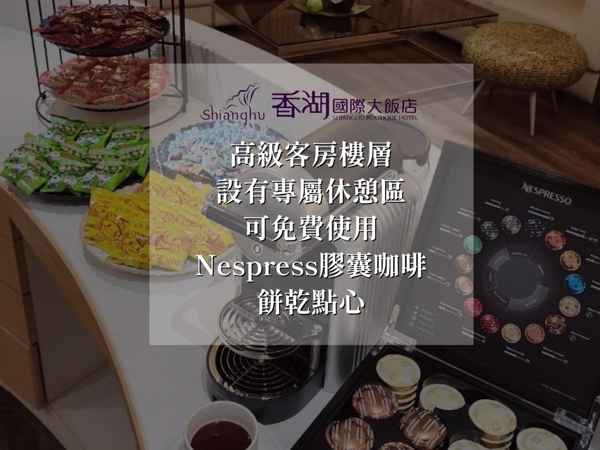 Shianghu Boutique Hotel Chiayi Eksteriør billede